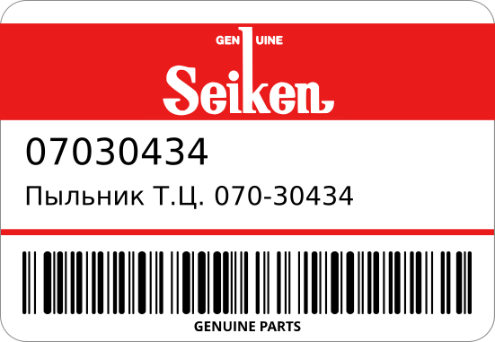 Пыльник ТЦ 070-30434/SC30434 WB-01126/WB-01216 MC808354/41127-90014 SEIKEN 07030434